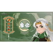 三国志异闻录廖化怎么培养
