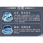 三国志异闻录陆逊有什么玩法技巧