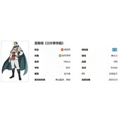 黑色四叶草魔法帝之道强度如何