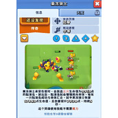 进击的战场有什么肉盾