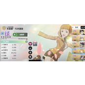 黑色四叶草魔法帝之道米莫萨有什么技能