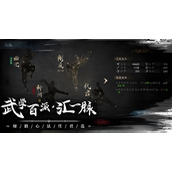 虚无之印功法有哪些搭配