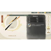 华夏绘世录金队玩法搭配分享