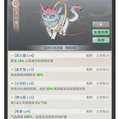 碧海苍云录火剑烨凰昭开局玩法攻略