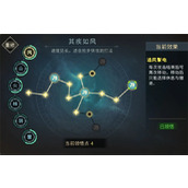 大侠立志传纯输出2560武道加点攻略