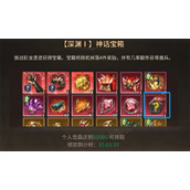 潮汐守望者石板掉落机制介绍说明