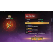潮汐守望者不同类型宝石使用攻略