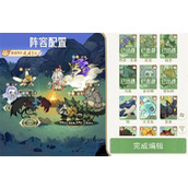 山海进化录神兽入侵巨灵夸父攻略