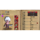 据点守卫新版本单刷狂战攻略