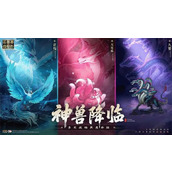 新三国志曹操传神兽系统玩法机制