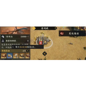 三国群英传策定九州围剿青州贼攻略