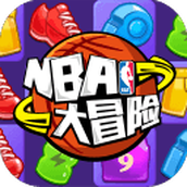 NBA大冒险内购修改版