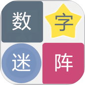 数字迷阵The Mesh内购版