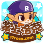 掌上洛克修改版手机版