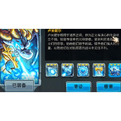 王国保卫战5卢米妮尔有哪些技能