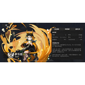 伊瑟多乐丝如何培养