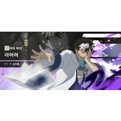 黑色五叶草魔法帝之道莱亚有什么技能