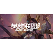 英雄联盟手游纳尔技能怎么加点-纳尔技能加点顺序攻略