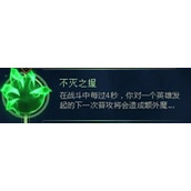 英雄联盟手游纳尔符文推荐