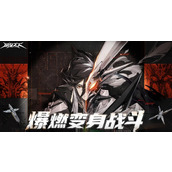 晴空之下尤因角色如何