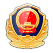 吉林公安互联网+公安app