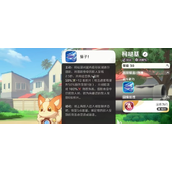 崩坏因缘精灵柯哒基技能详解