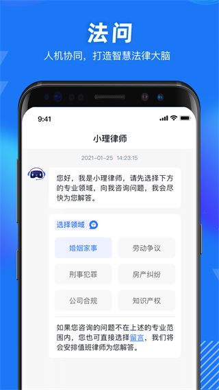 得理法搜网页版
