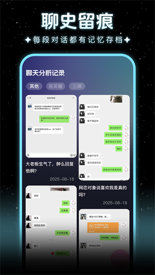 我知你心
