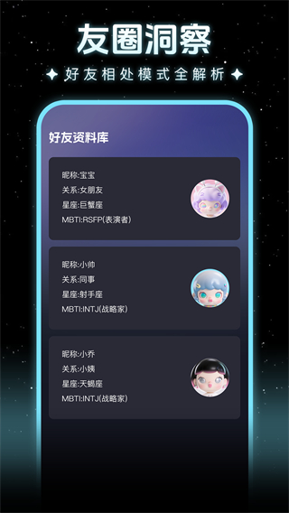 我知你心