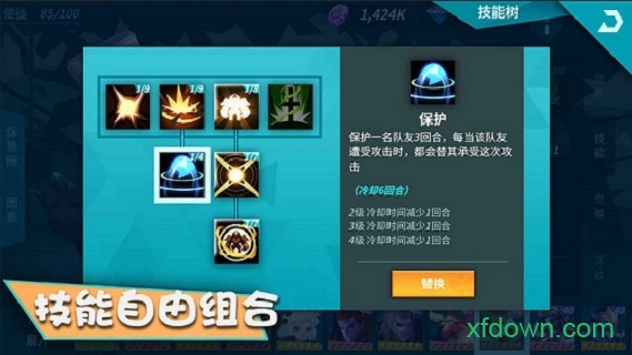 卡拉希尔战记中文版
