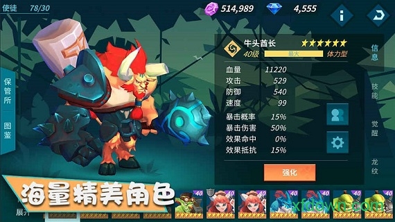卡拉希尔战记中文版