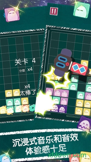 萌三乐消除九游版