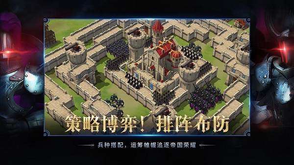 权力与纷争九游版