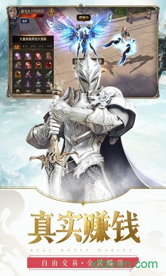 元尊传九游版