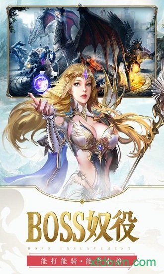 元尊传九游版