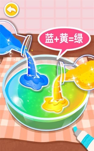 奇妙手工调色宝宝巴士