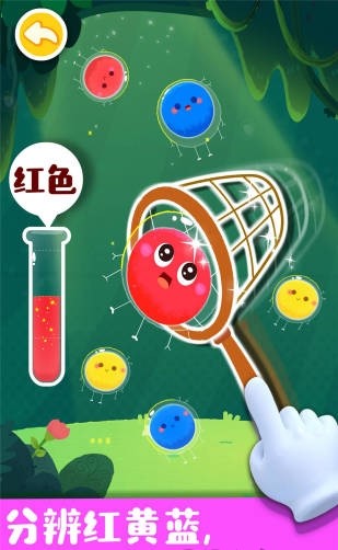 奇妙手工调色宝宝巴士