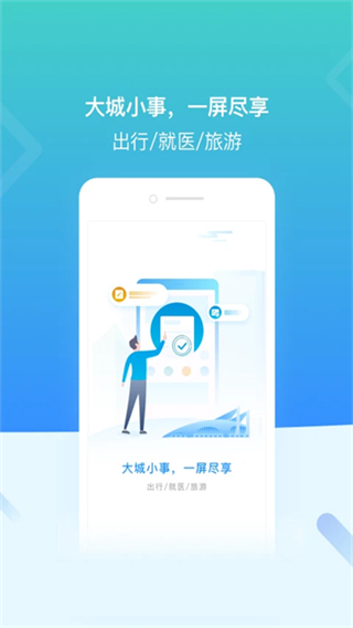 i武当