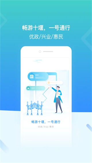 i武当