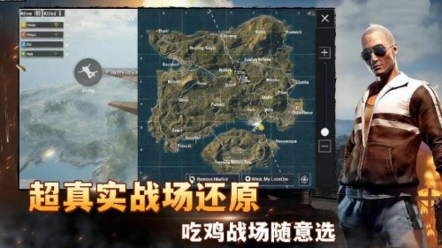 绝地求胜