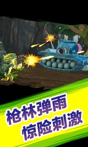 奇兵突击