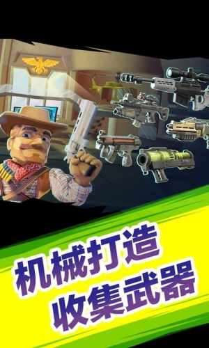 奇兵突击