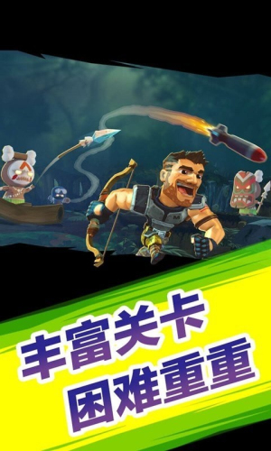 奇兵突击