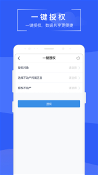 苏州易登网