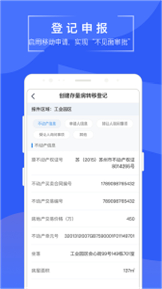 苏州易登网