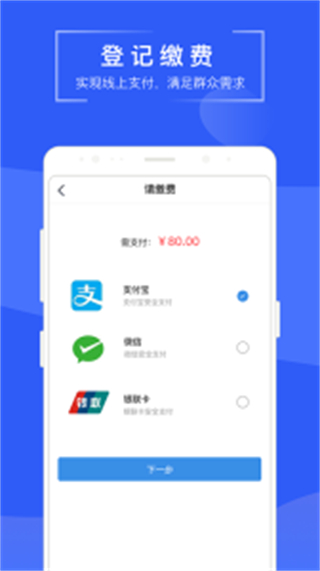 苏州易登网