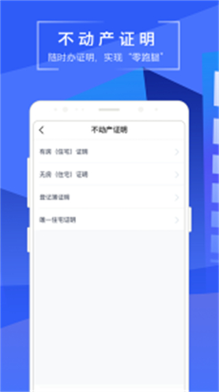 苏州易登网