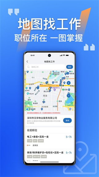 筑招网