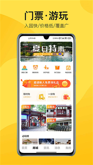 中景在线