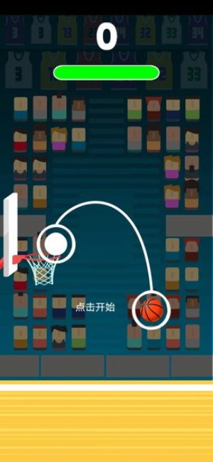 烈火篮球快手